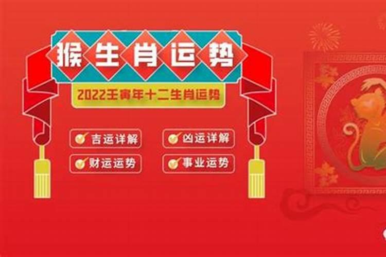 74年虎男在2022年运势