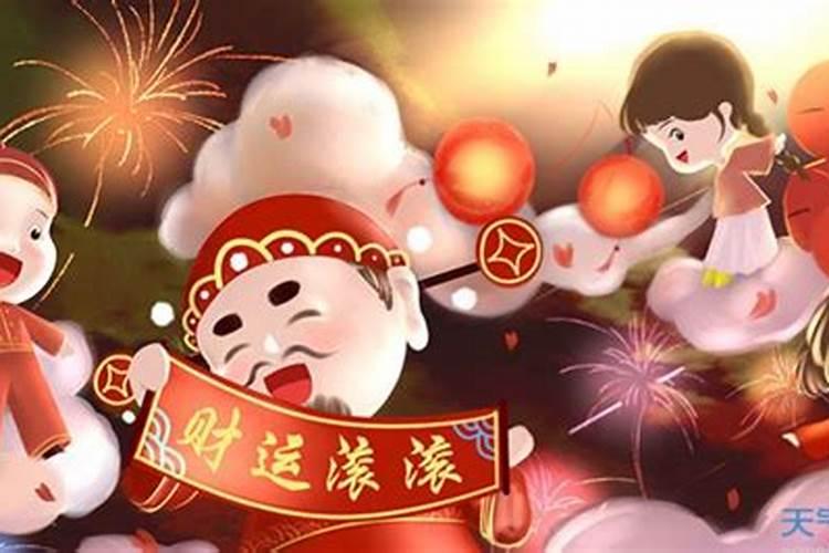 农历六月24日是哪个财神的生日