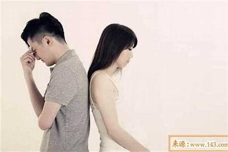 因为八字不合退婚