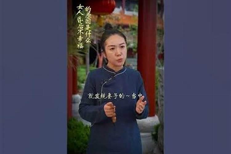 婚后幸福的女人八字命理