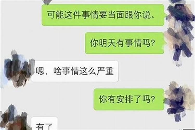 怎么拿住双子男的心