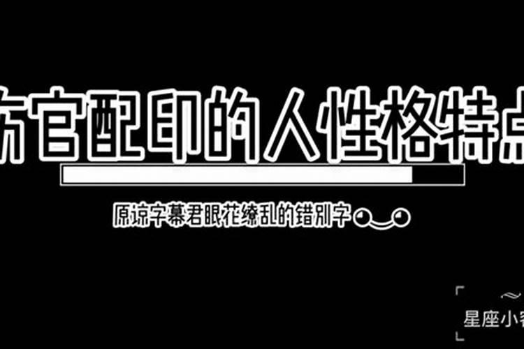 八字格局高的人性格