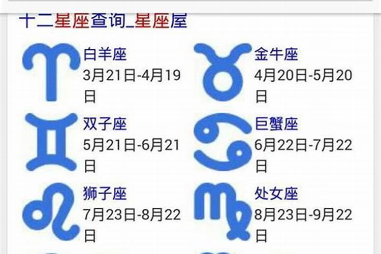 7O年农历九月初九是哪日