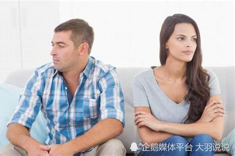 婚姻危机指的是什么