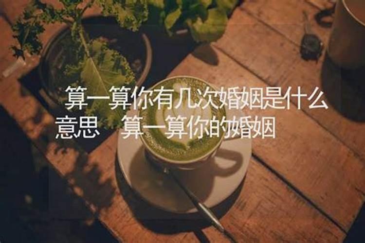 梦见混血帅哥追求自己