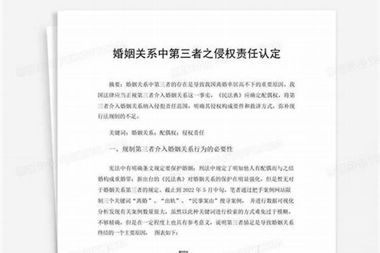 八字算命中什么命会行西方运