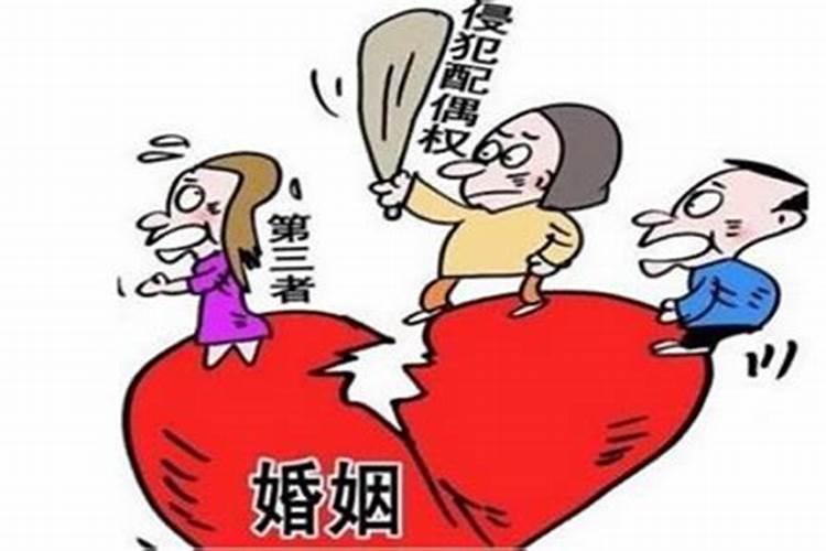 婚姻怎样才算第三者关系