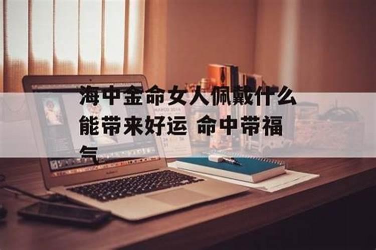 梦见请同学吃饭不欢而散