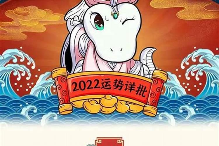 流年运程2023免费