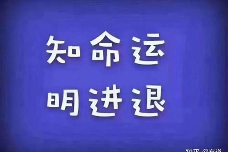 怎样从八字看父母身体