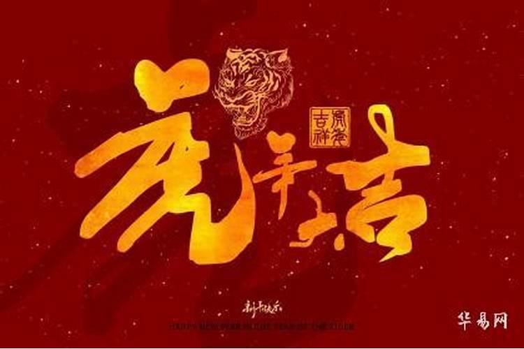 清明祭祀吉时是几点