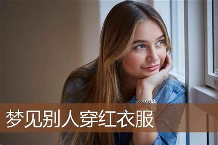 梦见女人什么好