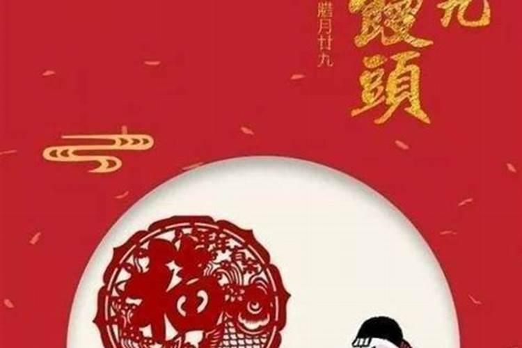 腊月什么时候祭祖