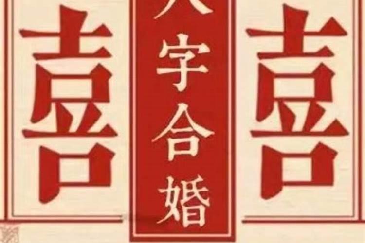 容易遇到贵人的八字