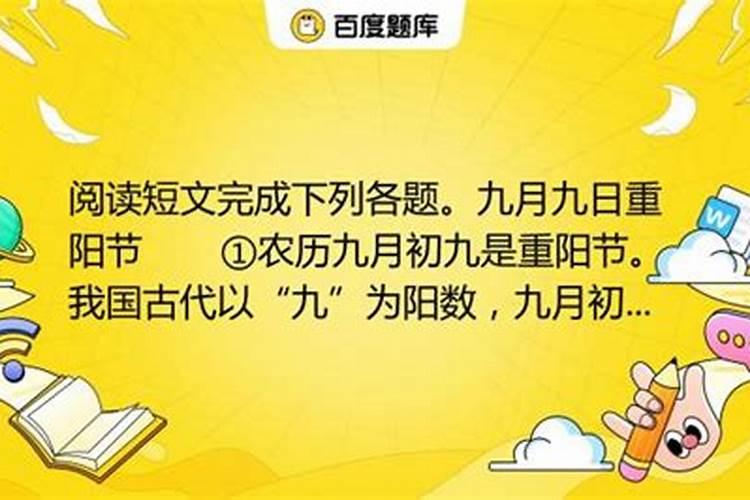 每年的农历九月初九是我国什么节日