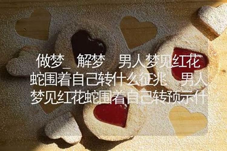 男生梦到做春梦预示什么