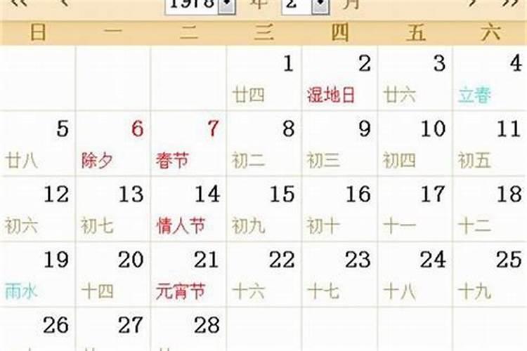 属马农历3月初5出生好不好