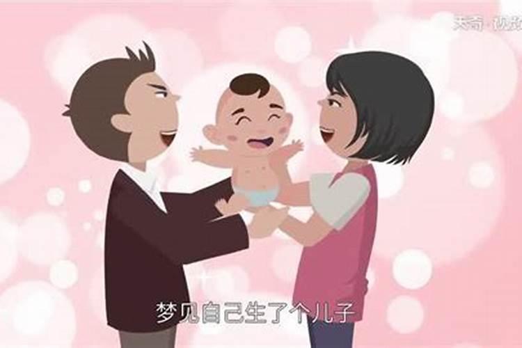 离婚了总梦到自己的孩子说明什么