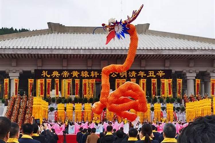 清明黄帝陵祭祖大典