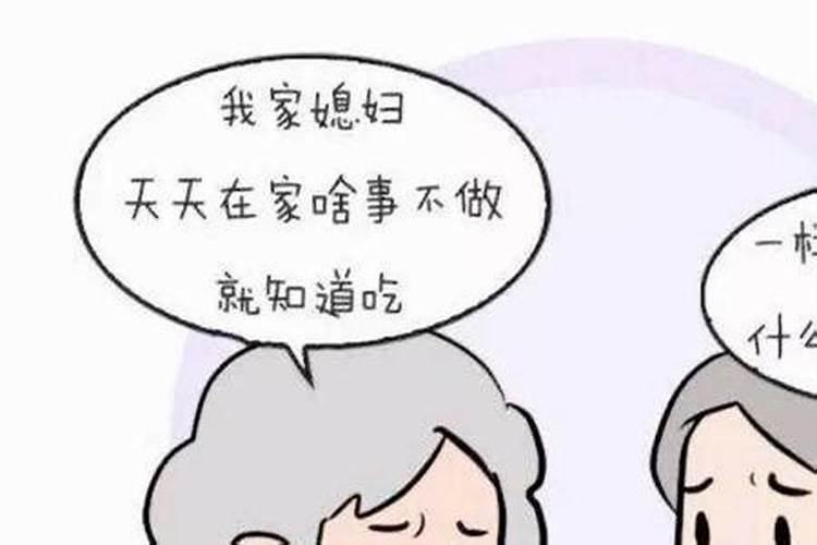 梦见老婆怎么回事