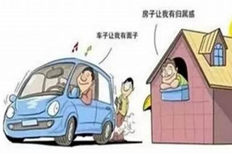 婚姻期间买车属于共同财产吗