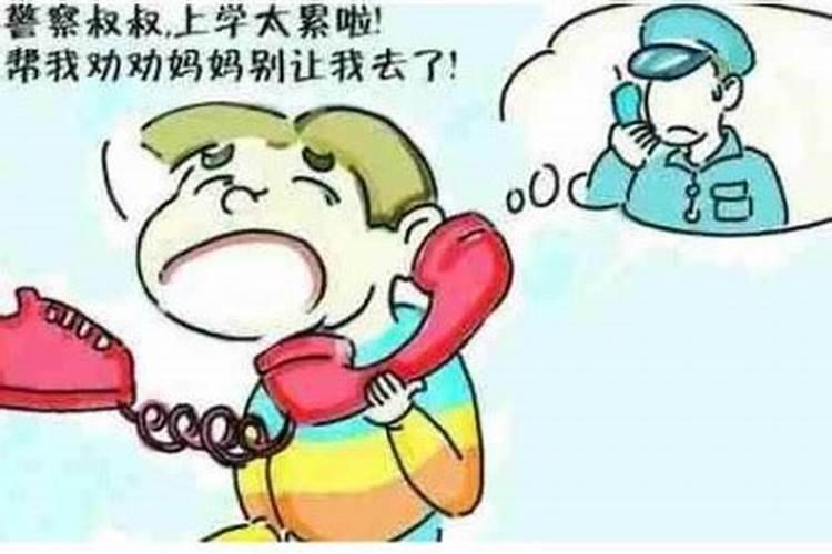 梦到被绑架是什么预兆