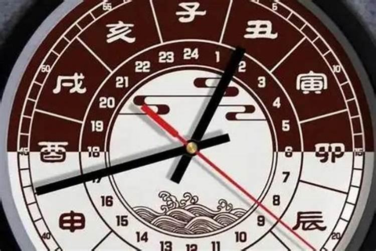 正月初一子时是几点