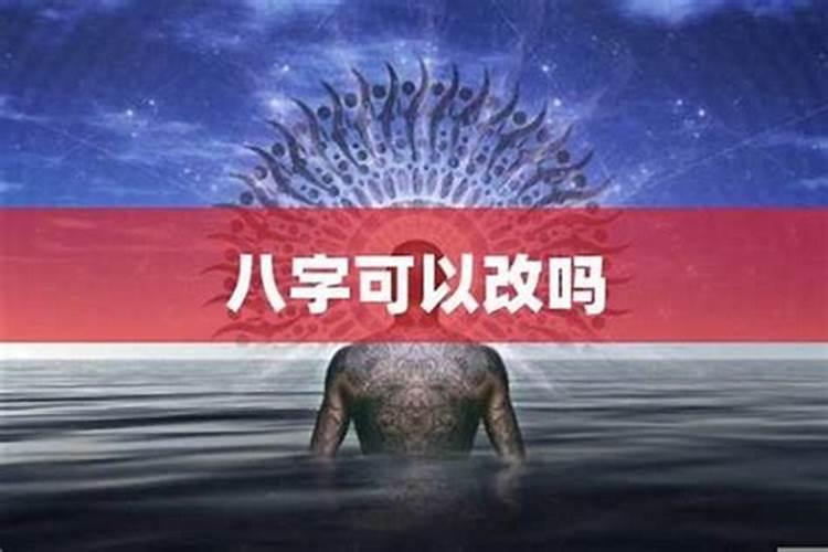 为什么算命不好