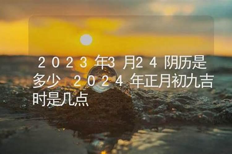 夏至几月几日2023年