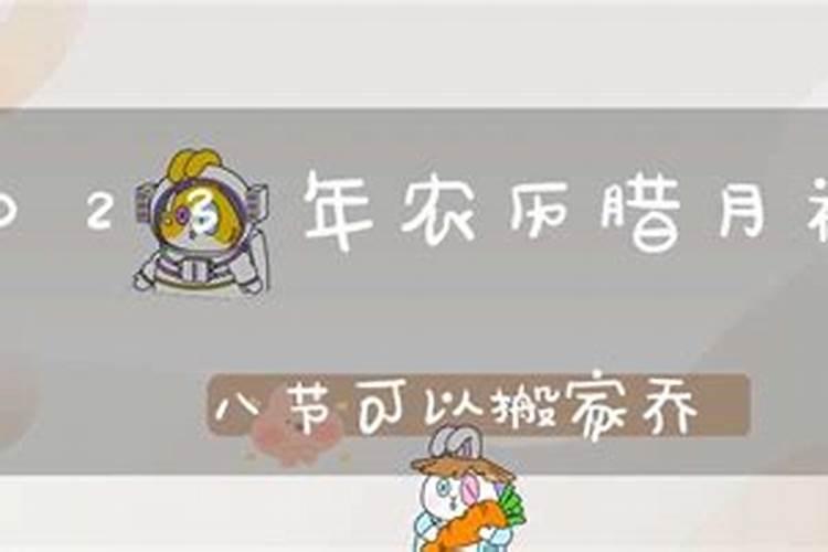 民间犯太岁是什么意思