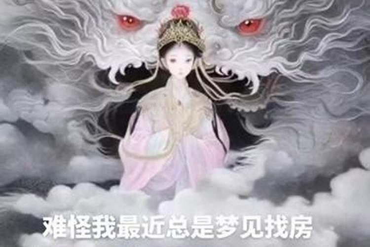 备孕同房后梦见红色的花是男是女