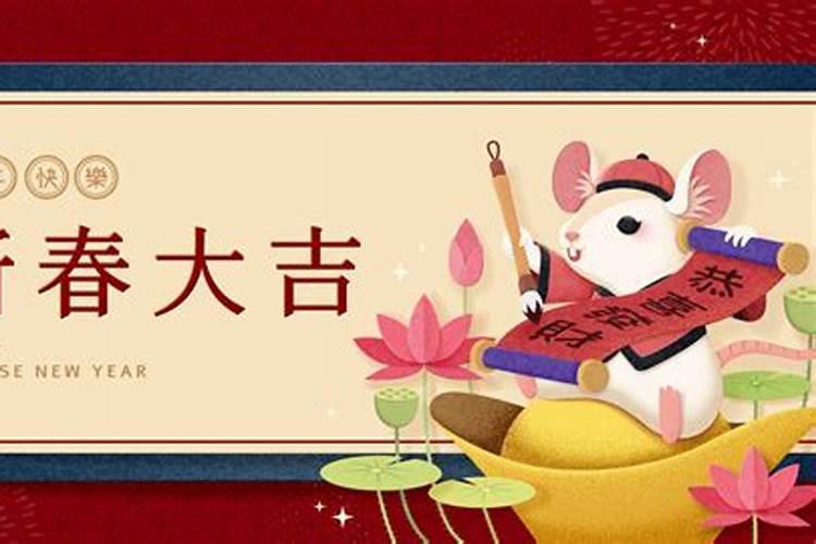 农历正月初一是什么日子我们干什么