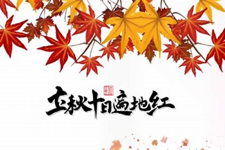 今年几点立秋几点立秋