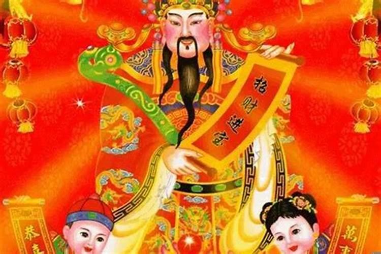 拜财神日子是祈福还是祭祀呢