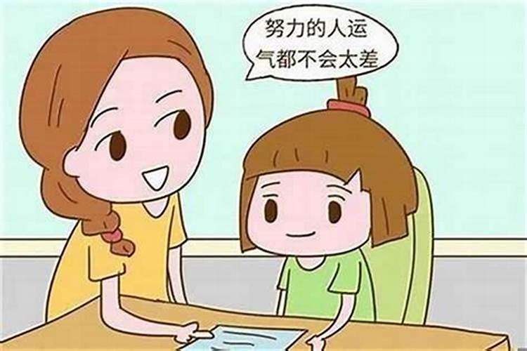 女生戴什么能让自己运气变好