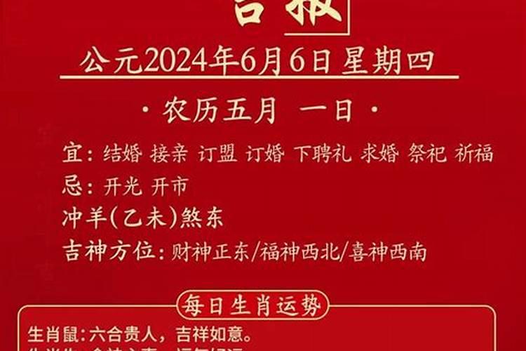 1999年生的人今年运势