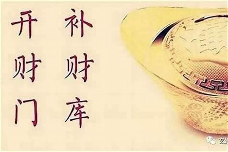 八字大师测的真的准吗