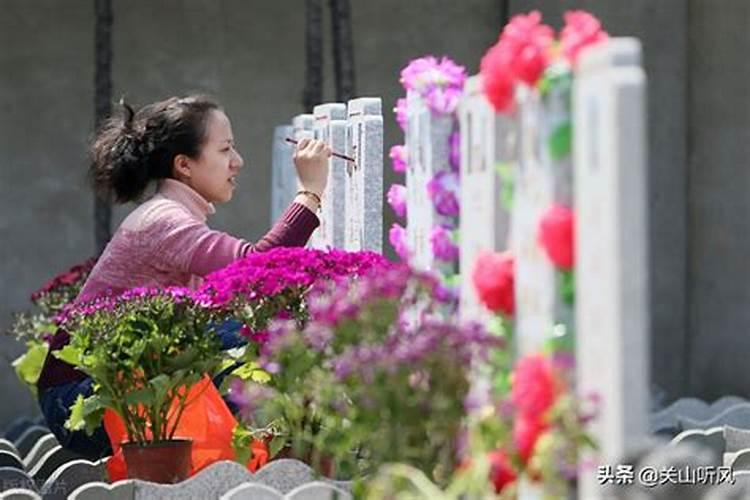 清明节哪一天不能扫墓