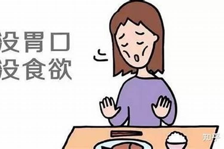 梦见吃饭是什么预兆不想吃饭