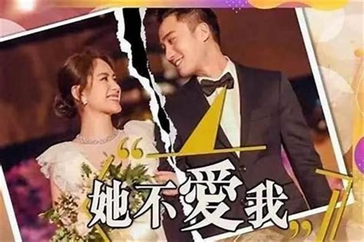 婚姻坎坷的女人