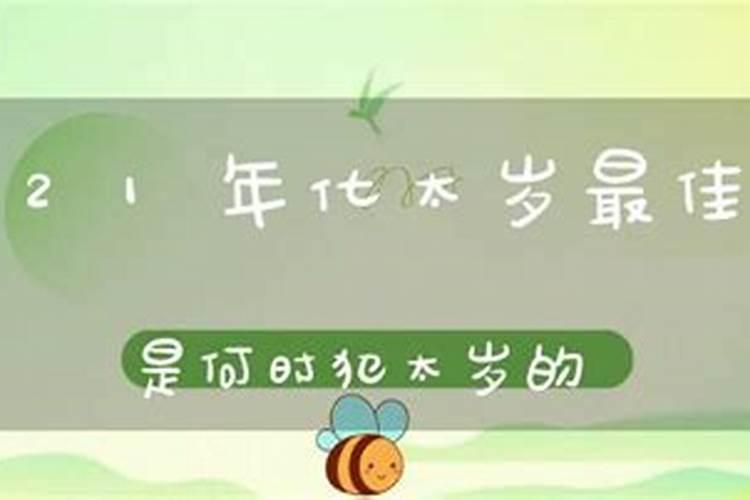 梦见几个陌生小孩