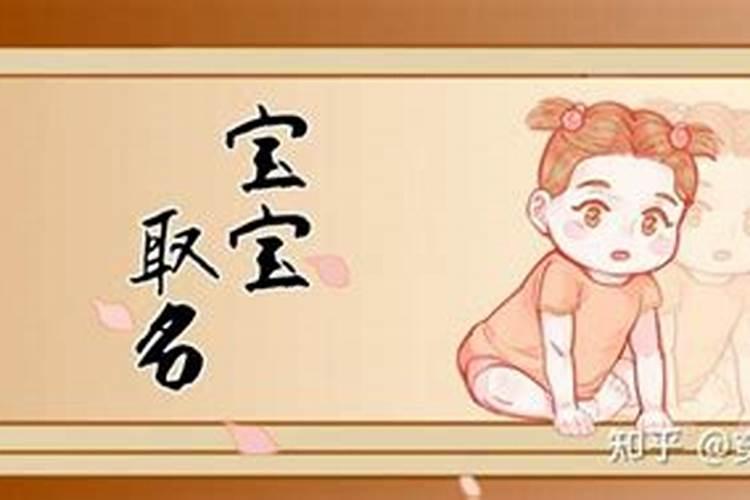 李姓属虎女孩名字大全两字