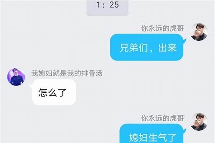 梦到兄弟跟自己找麻烦