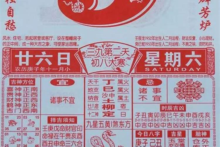 男属鸡女属狗为什么不合婚