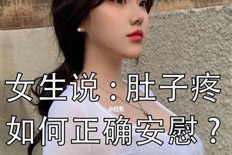 女生运气不好怎么安慰