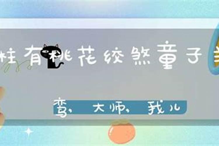 童子命八字有羊刃吗