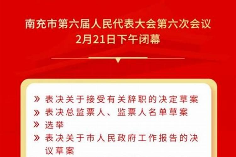 算命婚姻什么时候娶到媳妇好