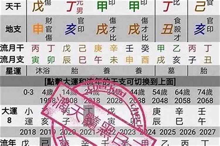 66年属马女2024年下半年运势