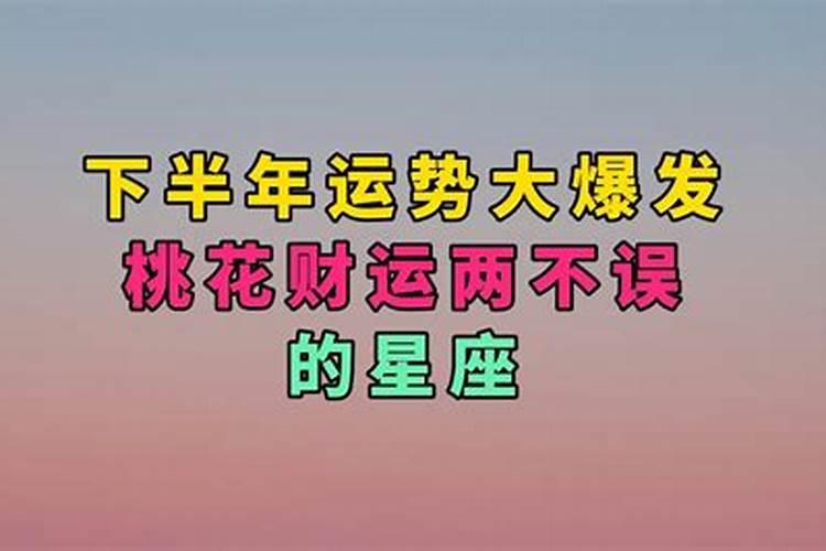 看属相八字测婚姻靠谱吗