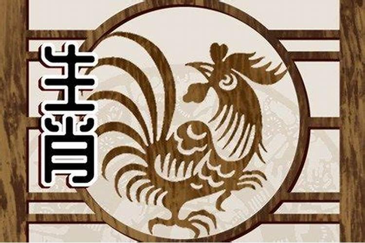 93年属鸡的2021年每月运势